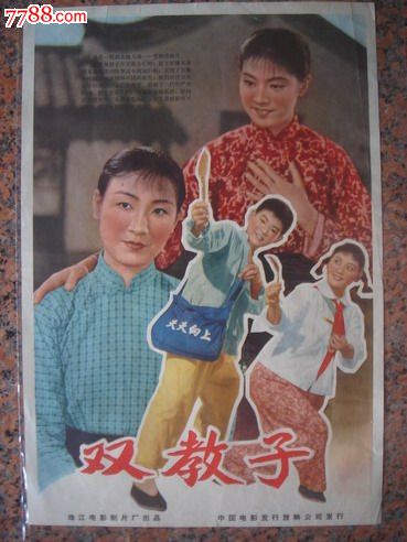 日本鹤见大学成绩单电子图